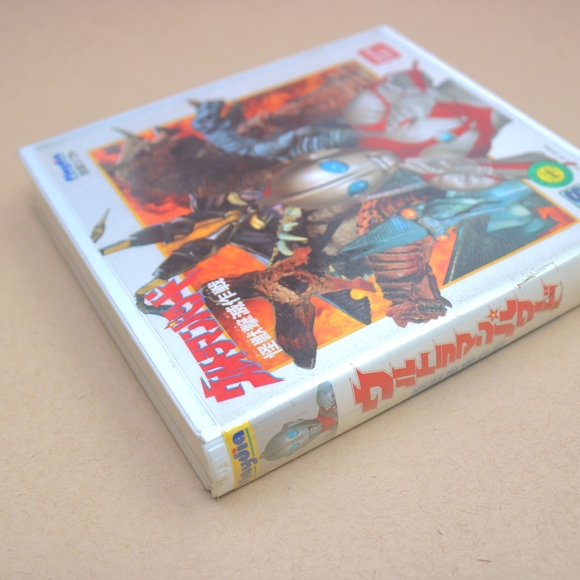 Ultraman Powered Monster Defeat Operation Long-Term Storage Item F/S-M501 Japan - Picture 4 of 6